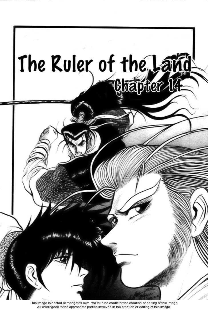 The Ruler of the Land Chapter 14 1